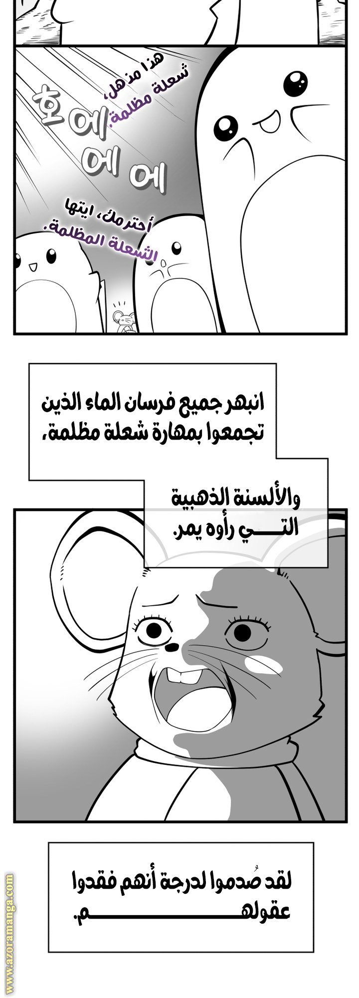 صفحة 69