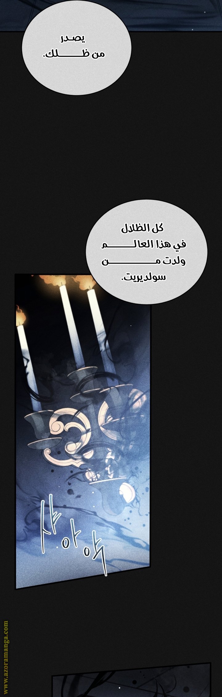 صفحة 5