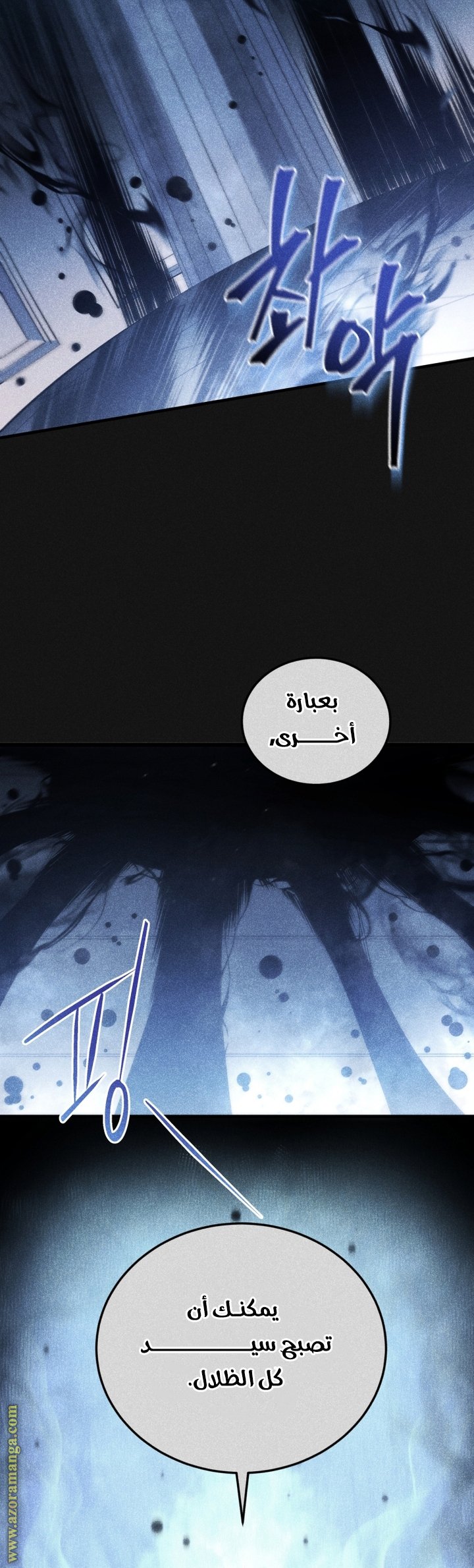 صفحة 9