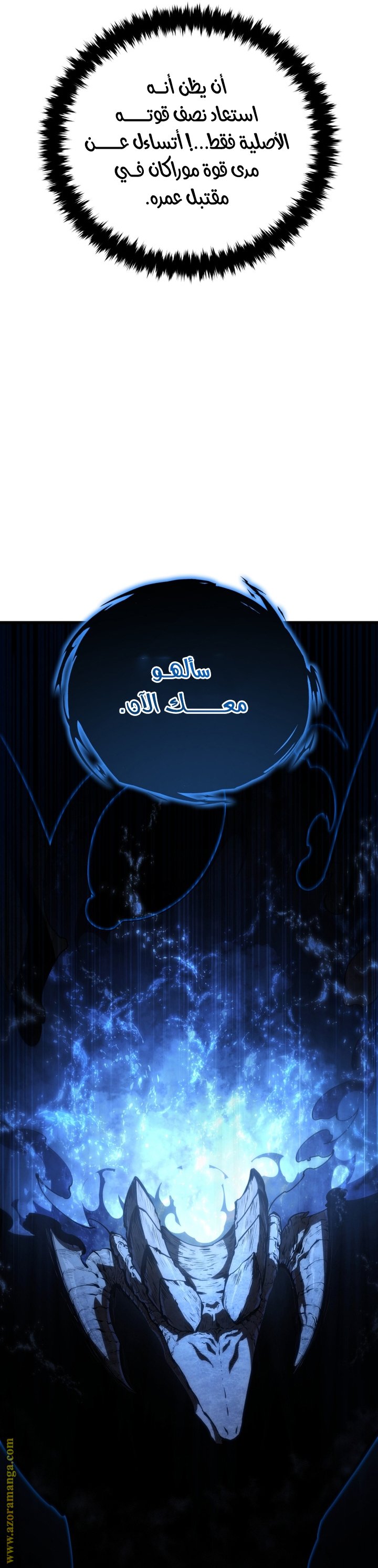 صفحة 12