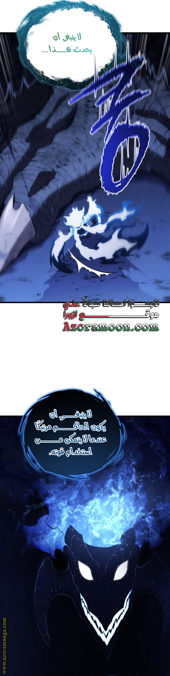 صفحة 19