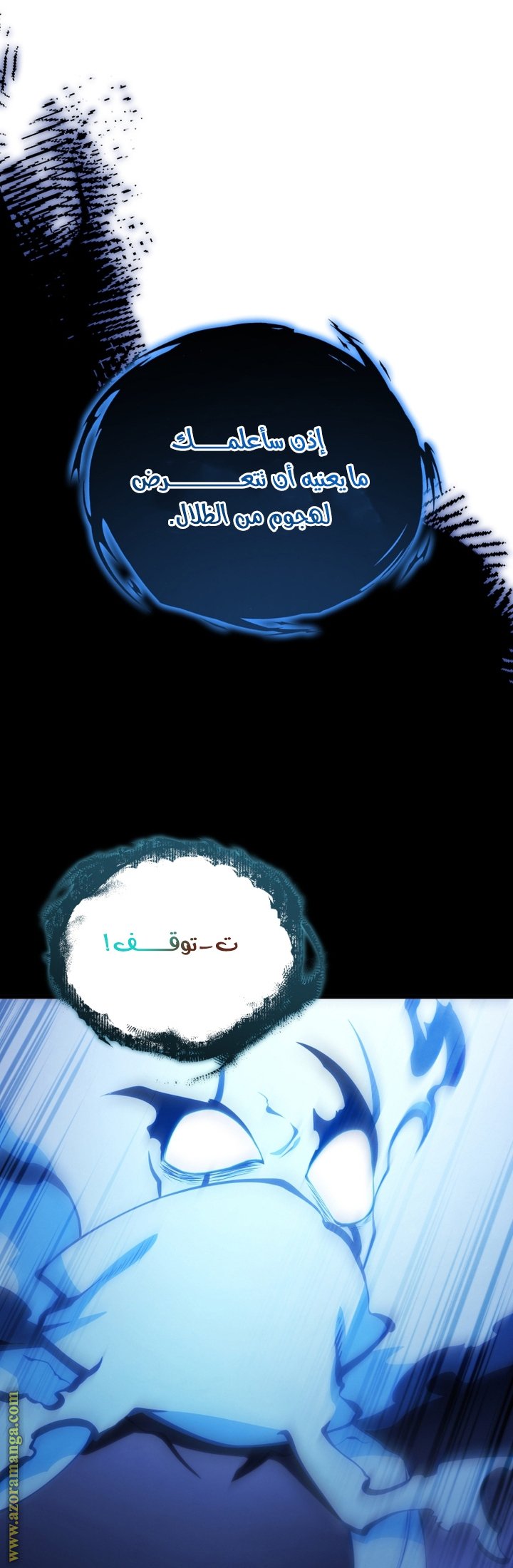صفحة 21