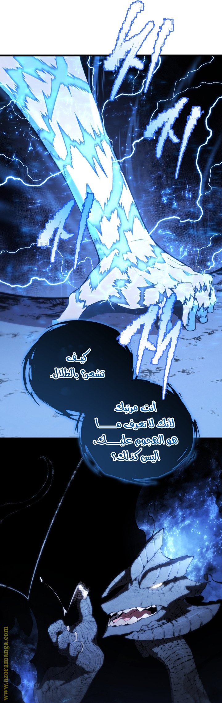 صفحة 31