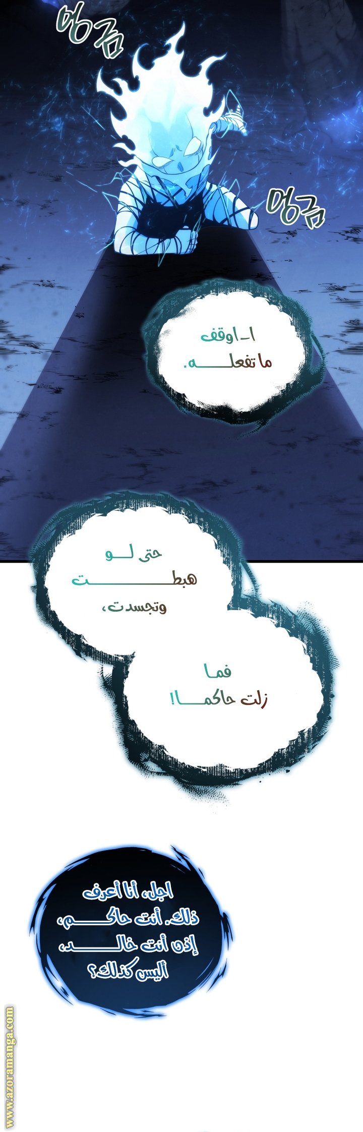 صفحة 32