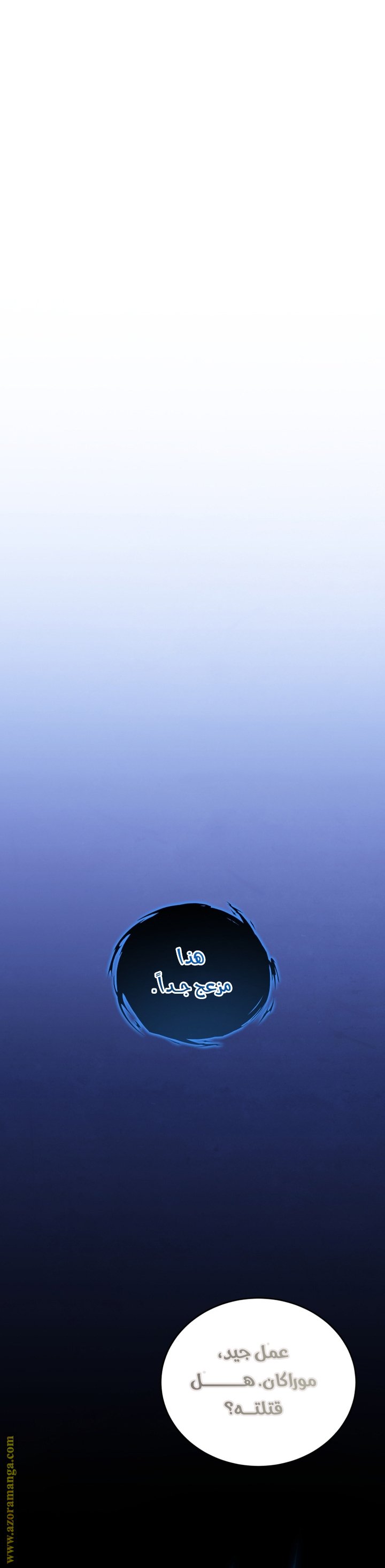 صفحة 38