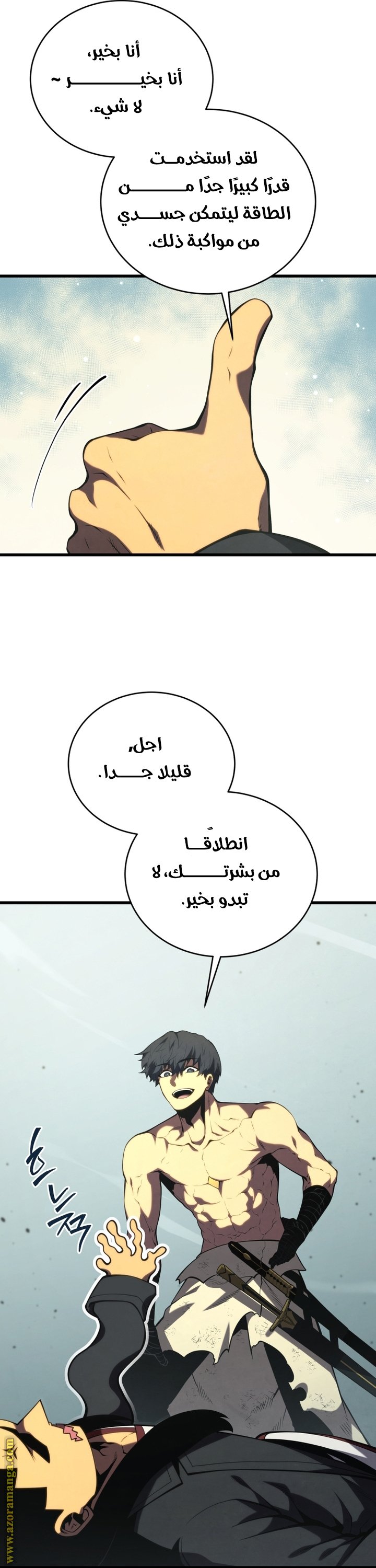 صفحة 51