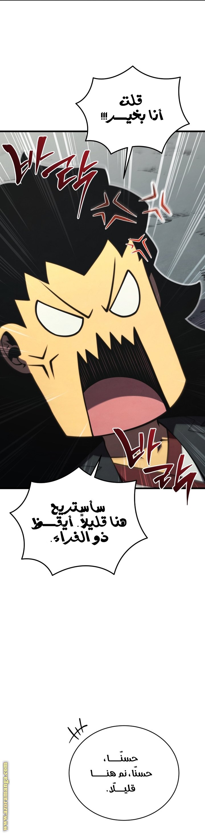 صفحة 52