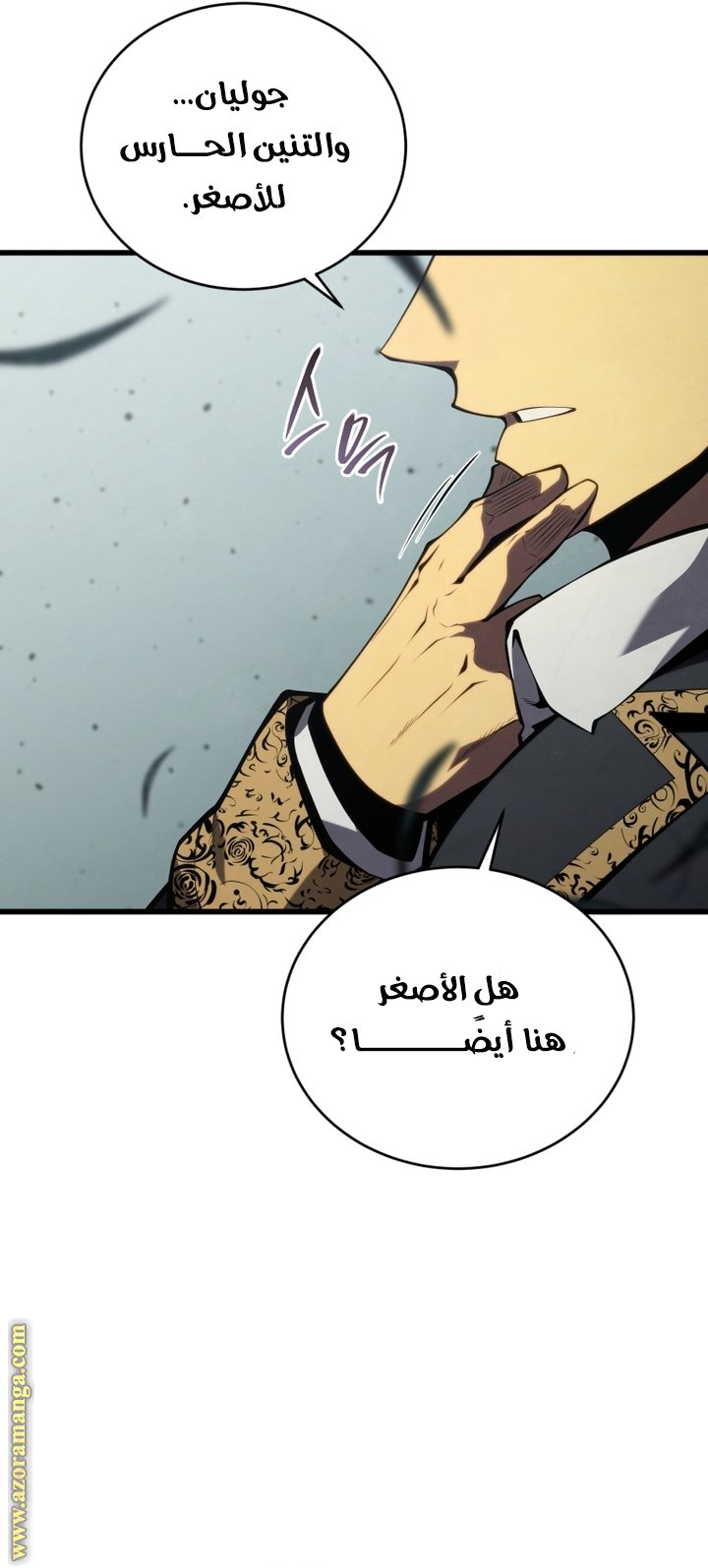 صفحة 61