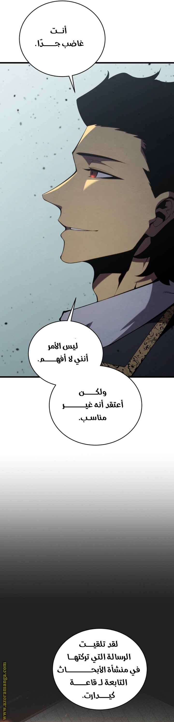 صفحة 70