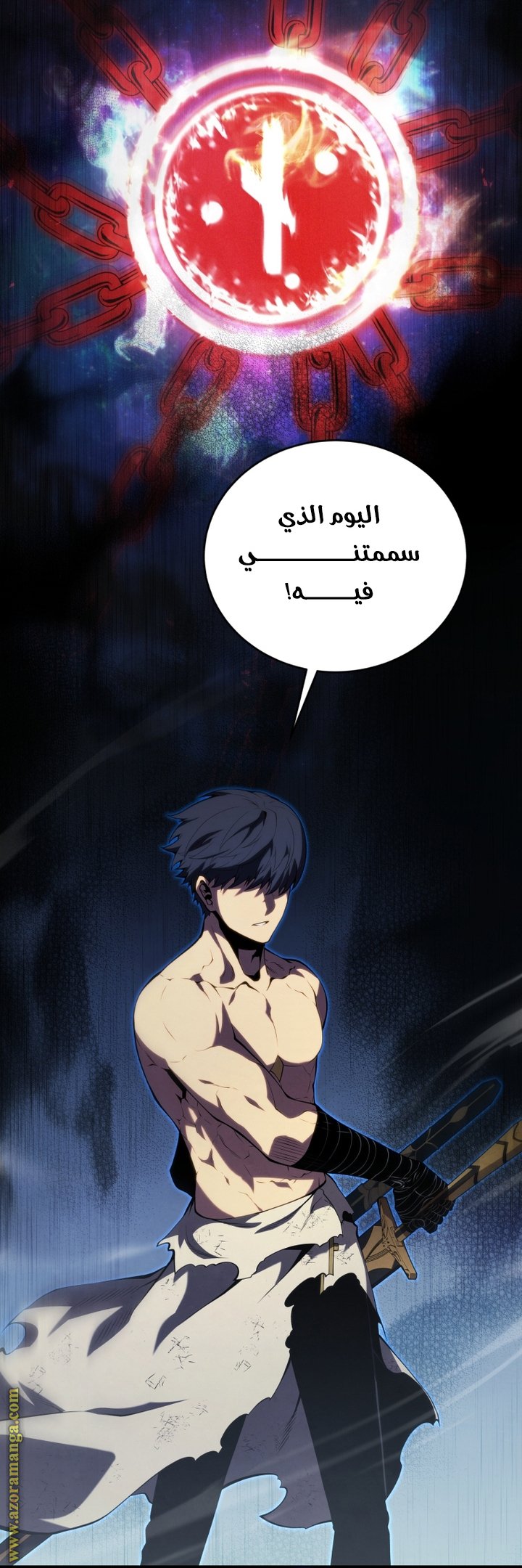 صفحة 73