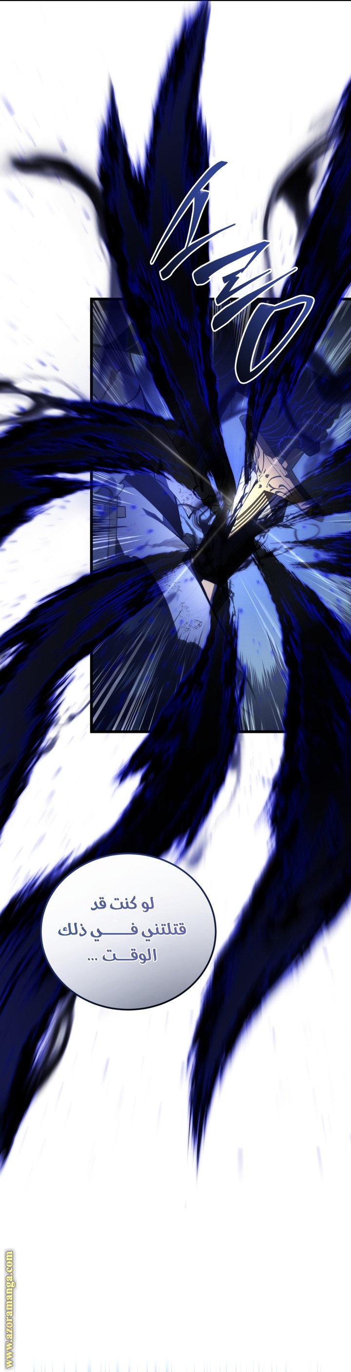 صفحة 74