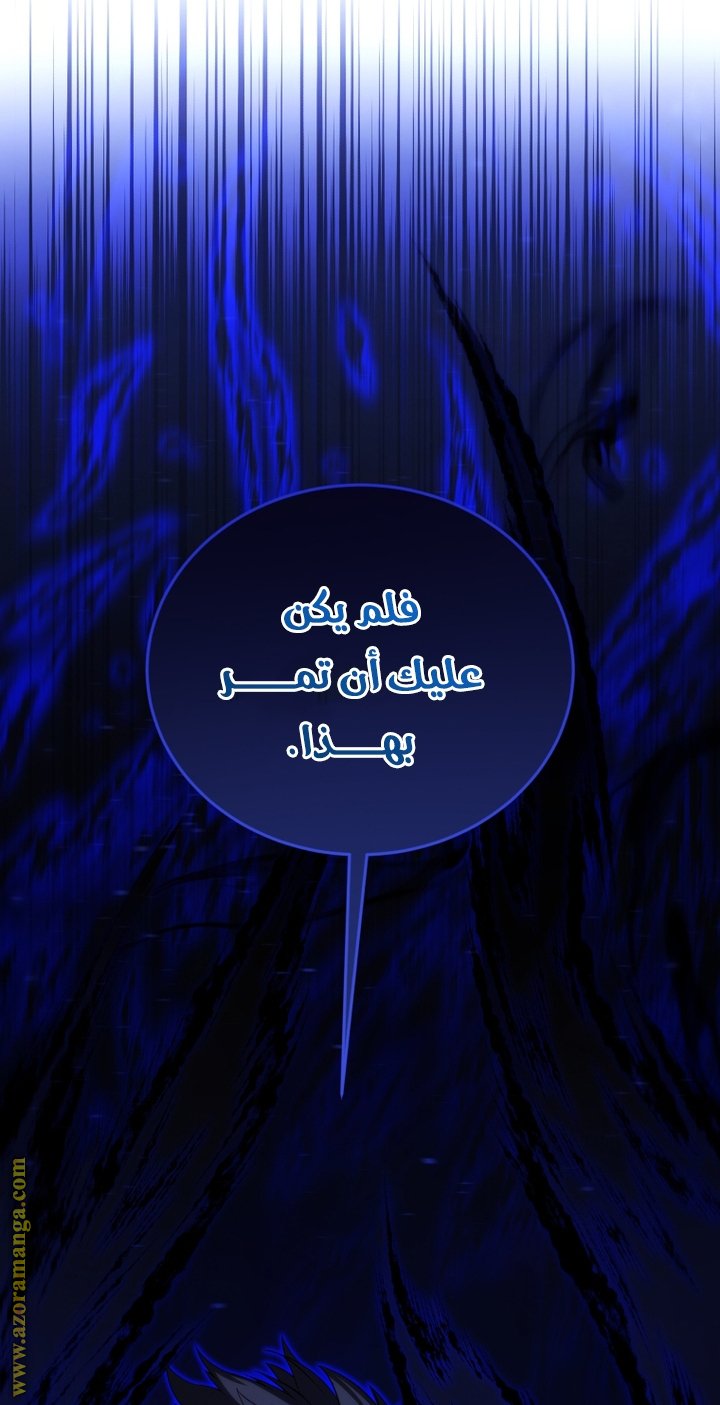 صفحة 75