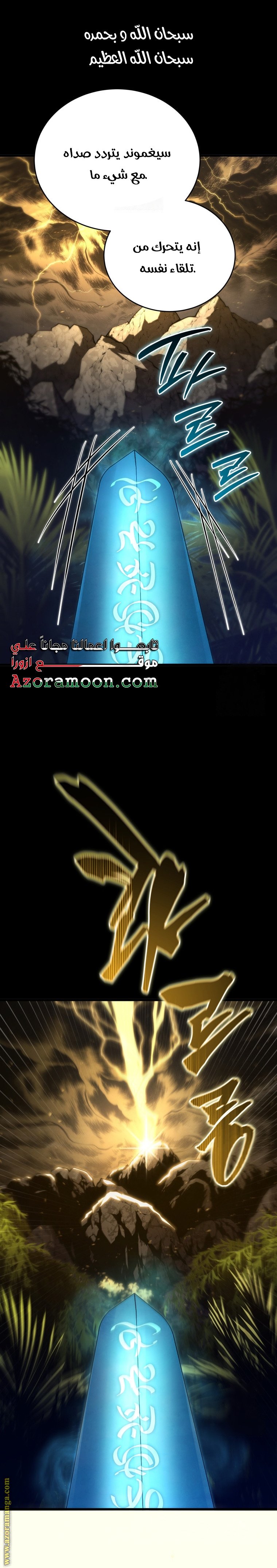 صفحة 1