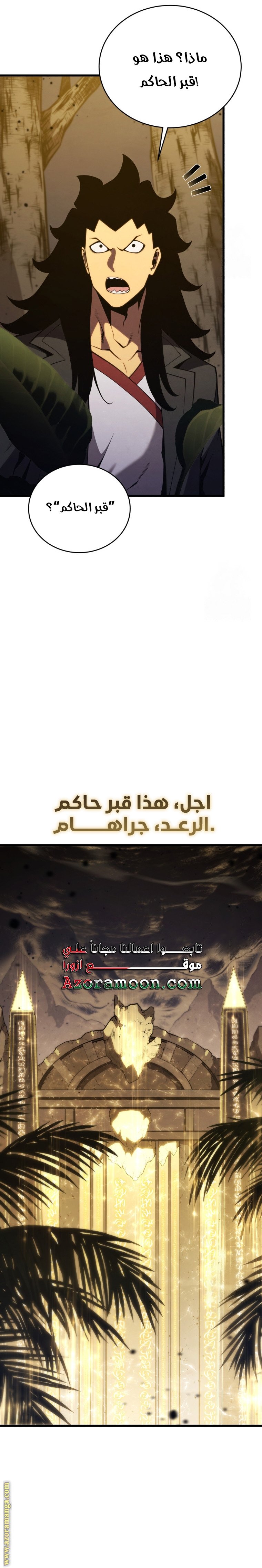 صفحة 4
