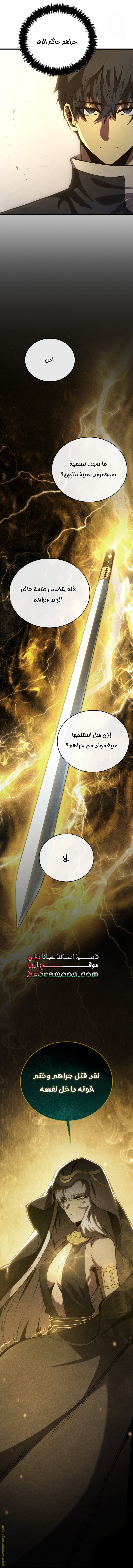صفحة 5