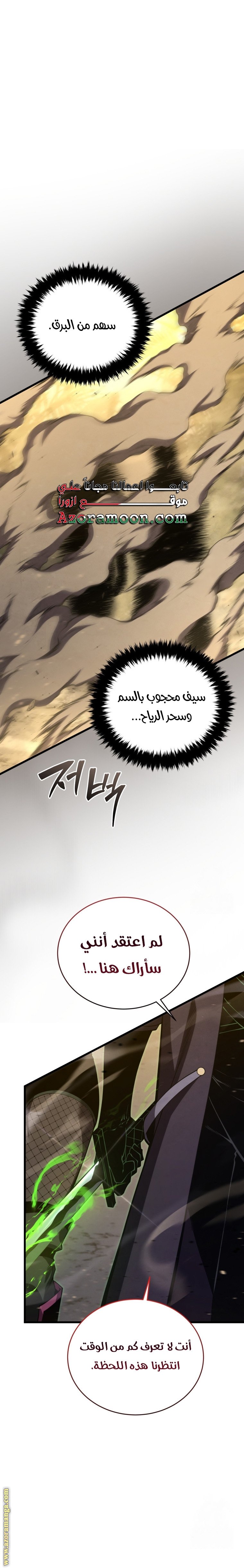 صفحة 8