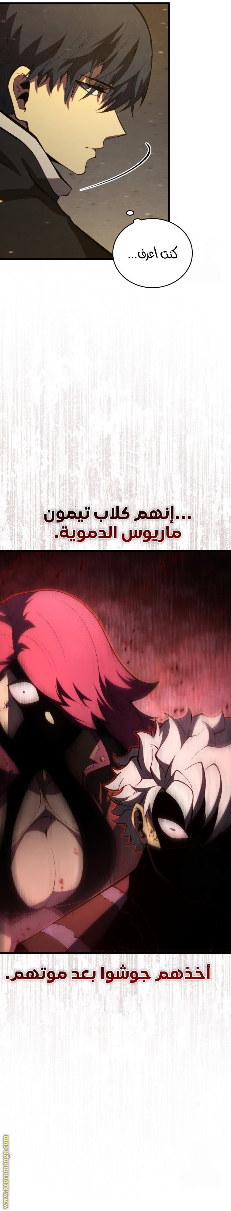 صفحة 9