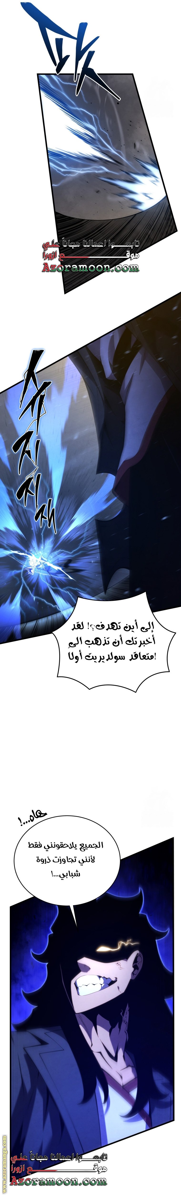 صفحة 12