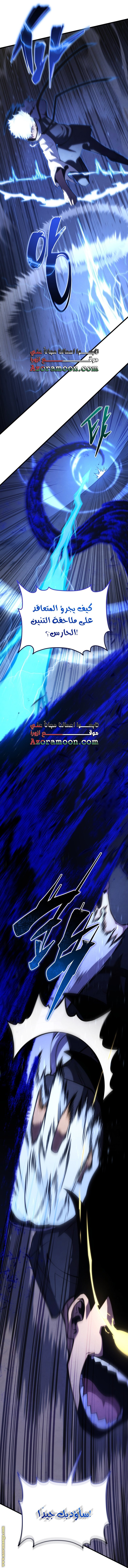 صفحة 14