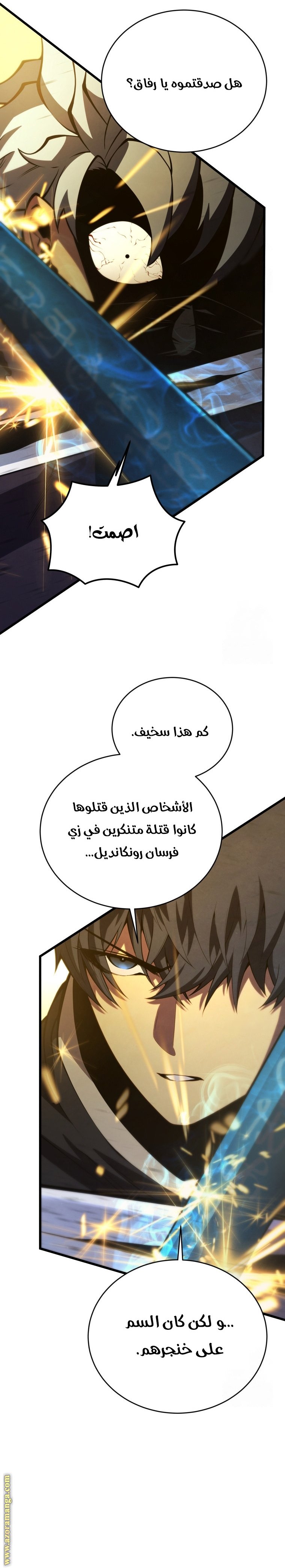 صفحة 18
