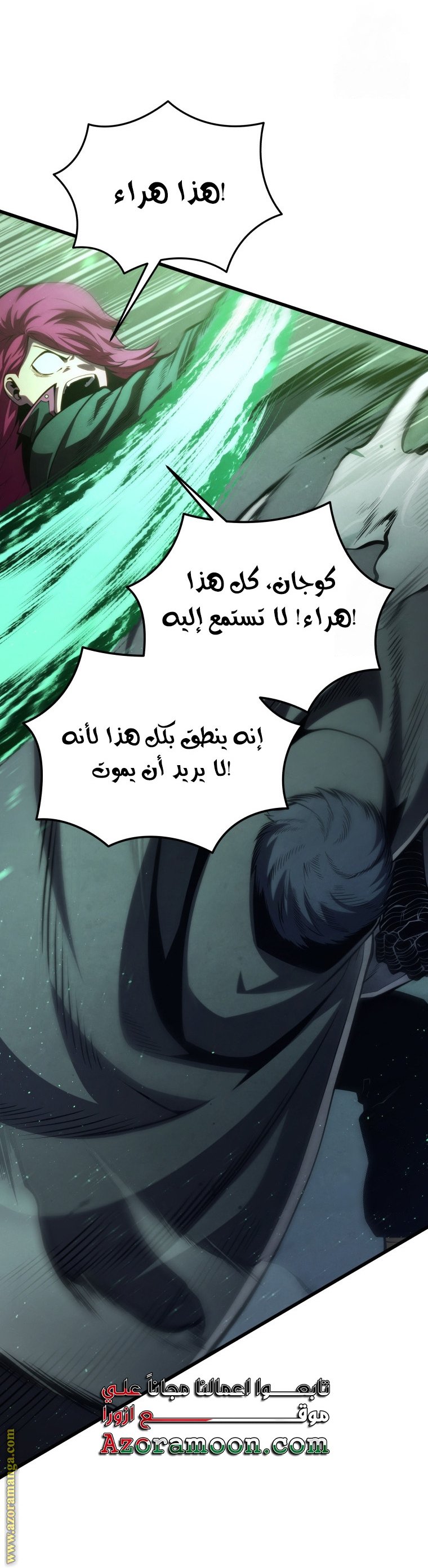 صفحة 21