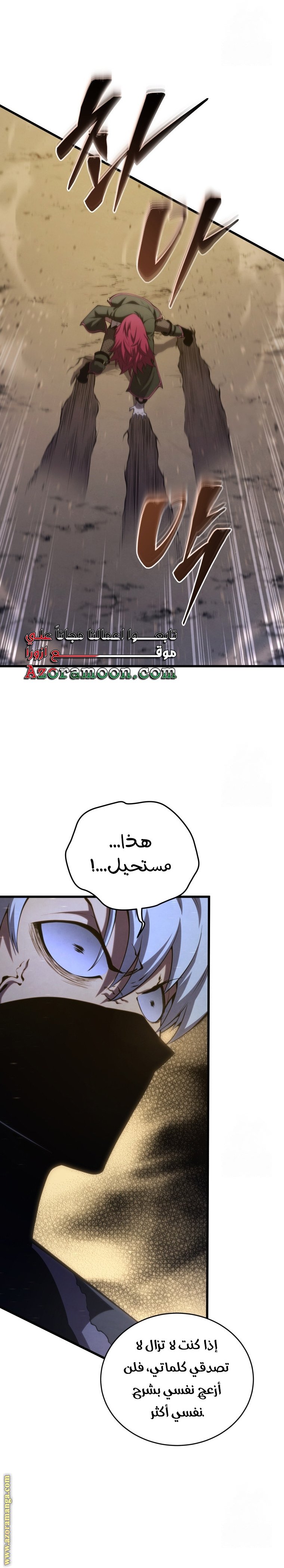 صفحة 23