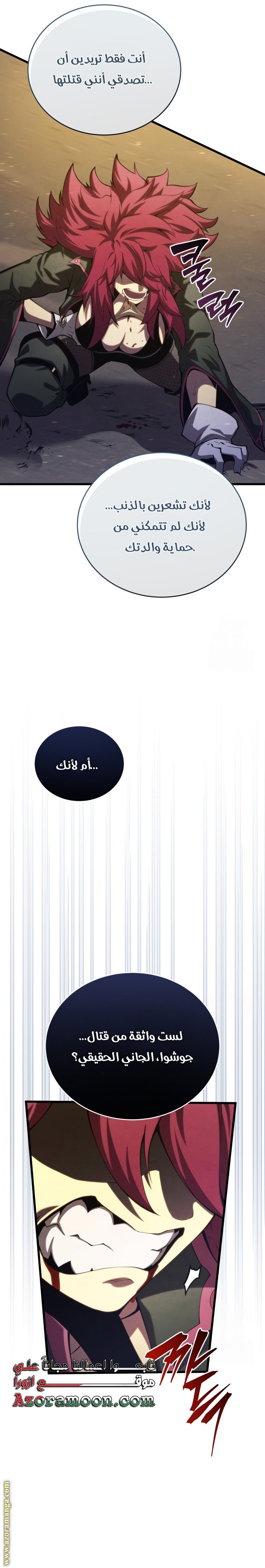 صفحة 24
