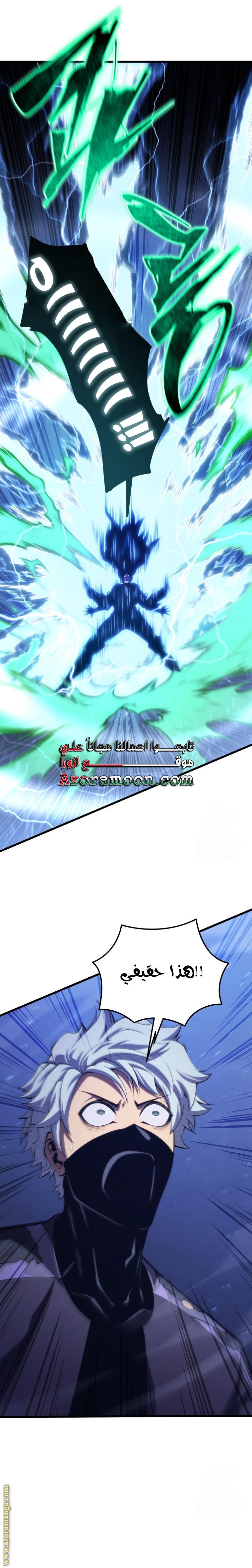 صفحة 26