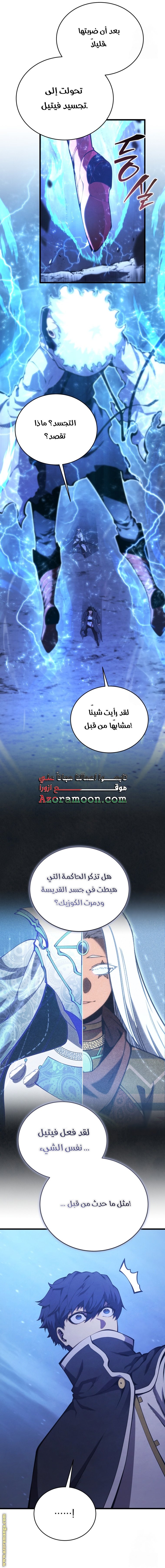 صفحة 28
