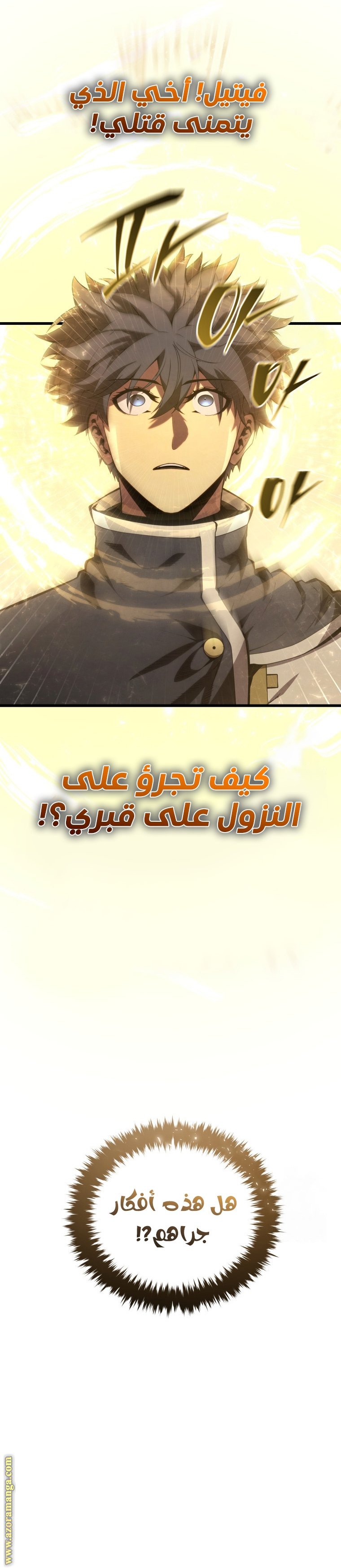 صفحة 30