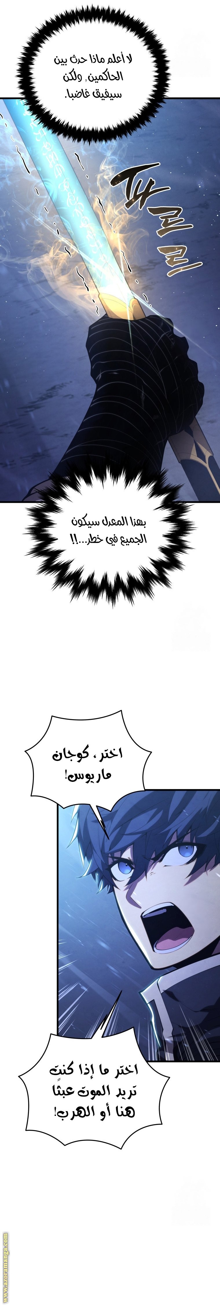 صفحة 31