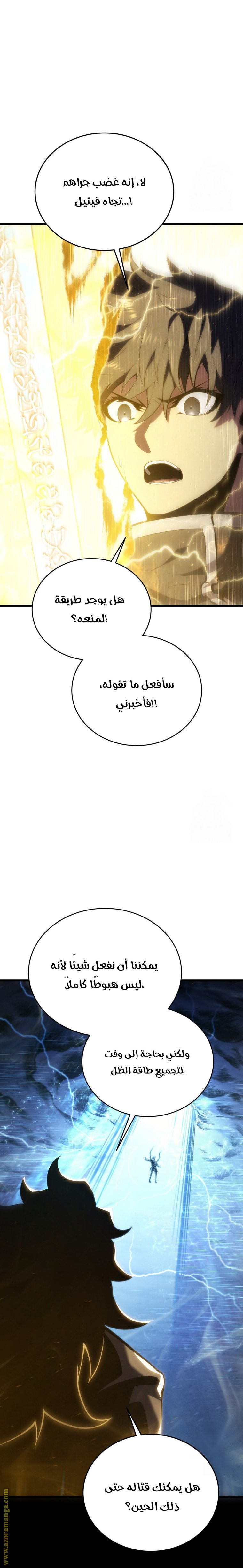 صفحة 34