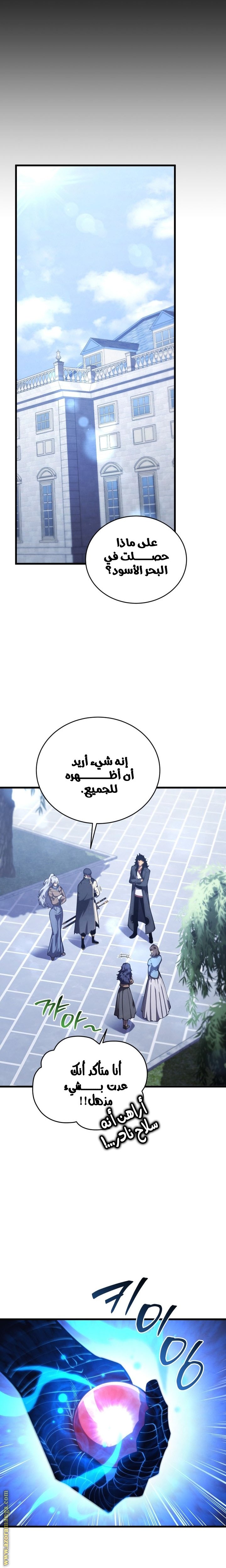 صفحة 4