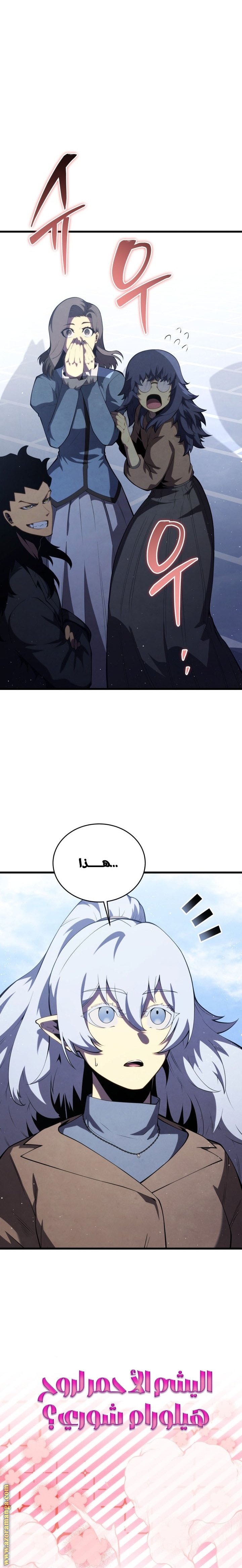صفحة 5
