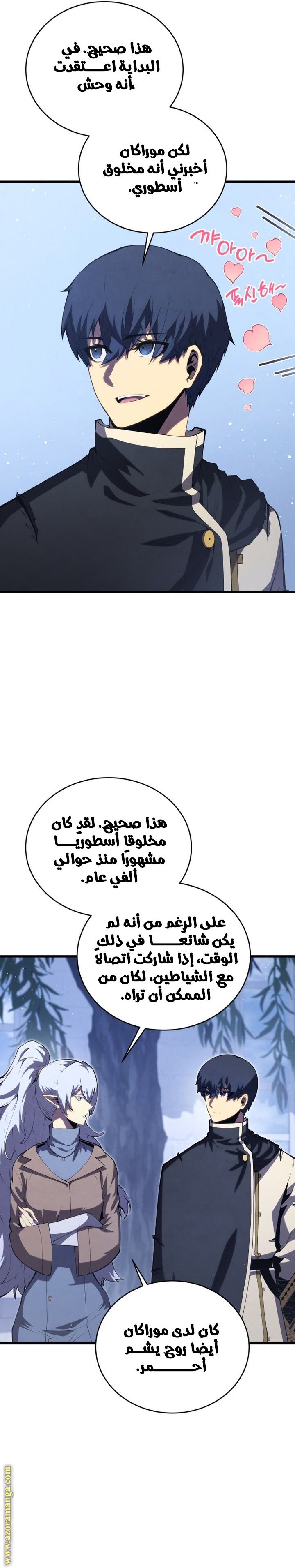 صفحة 7
