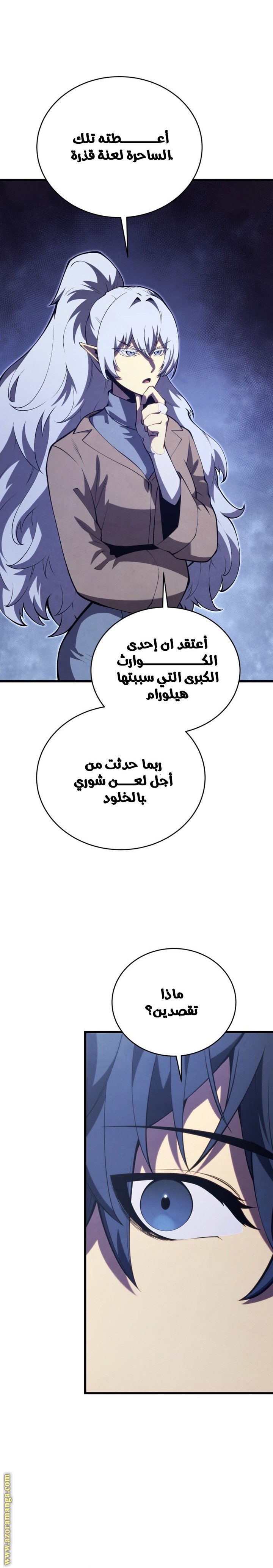 صفحة 10