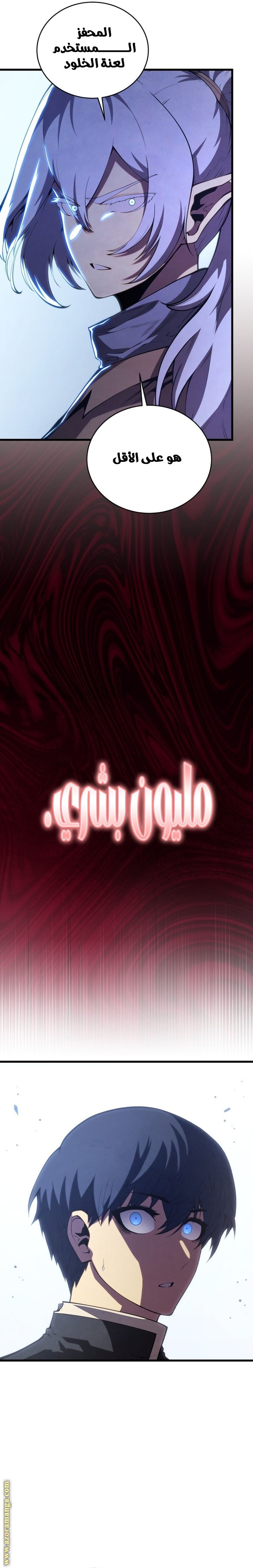 صفحة 11
