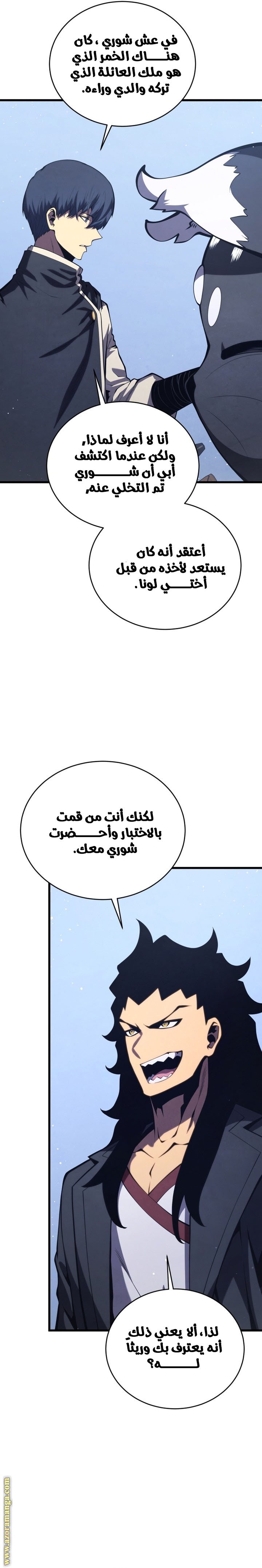 صفحة 14