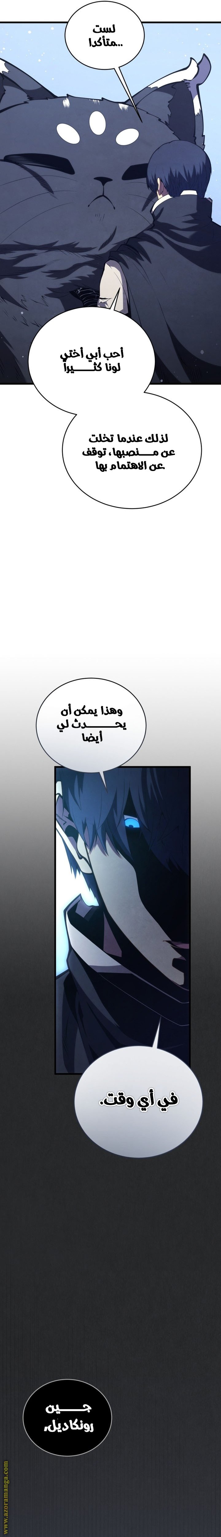 صفحة 15