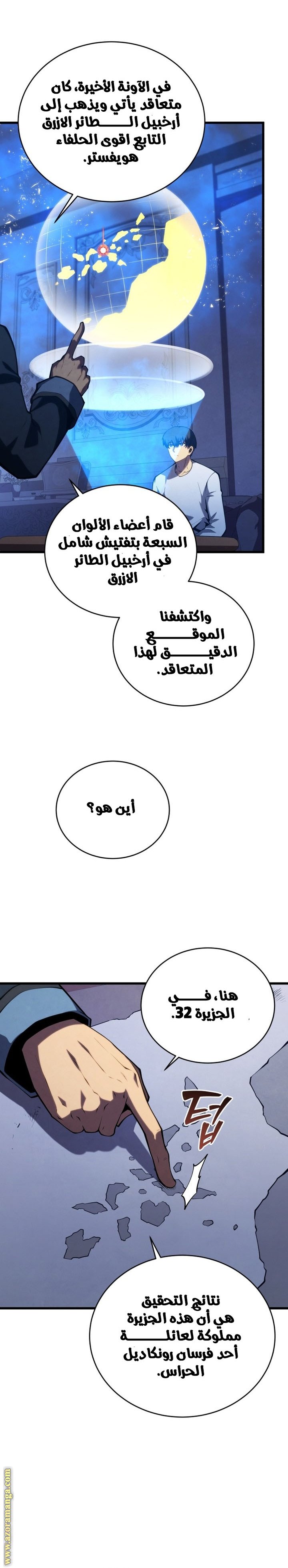 صفحة 22
