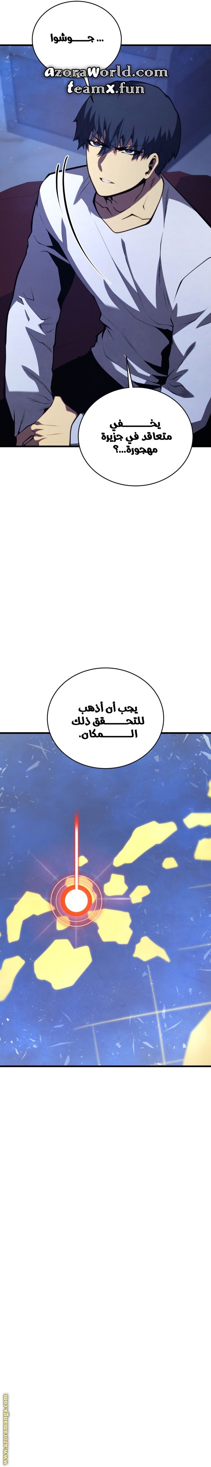 صفحة 24