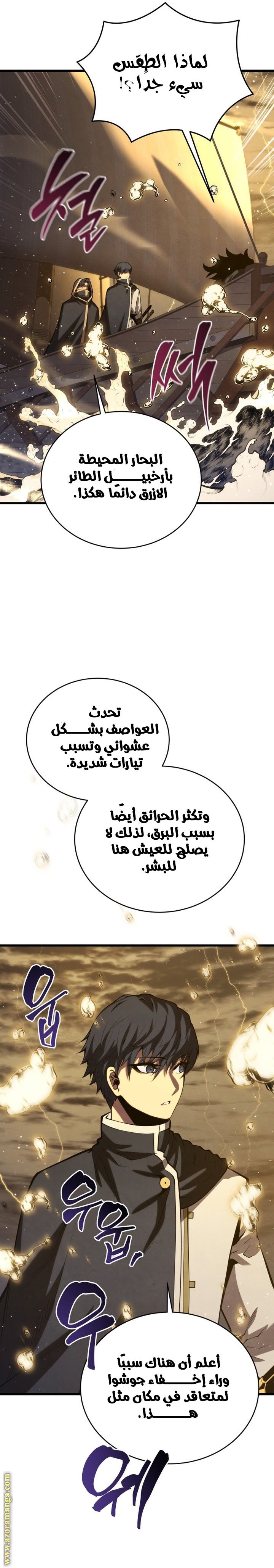 صفحة 26