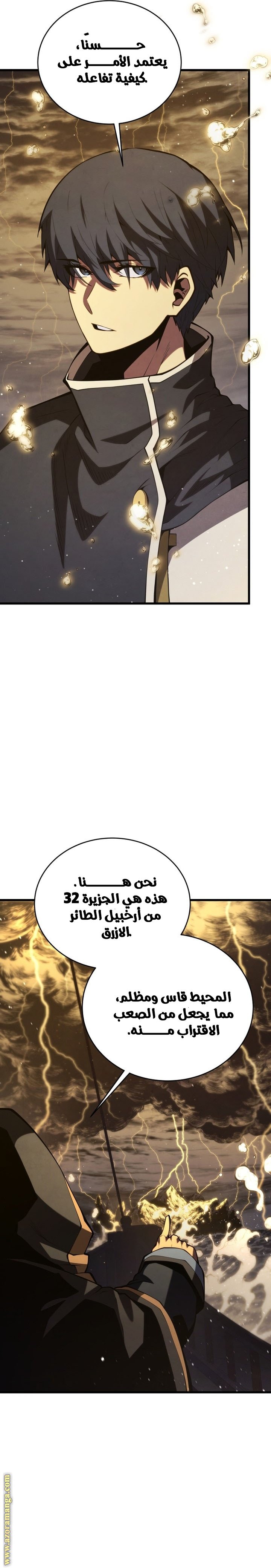 صفحة 28