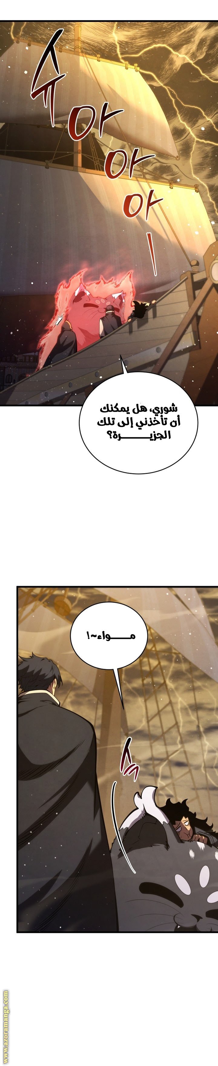صفحة 30