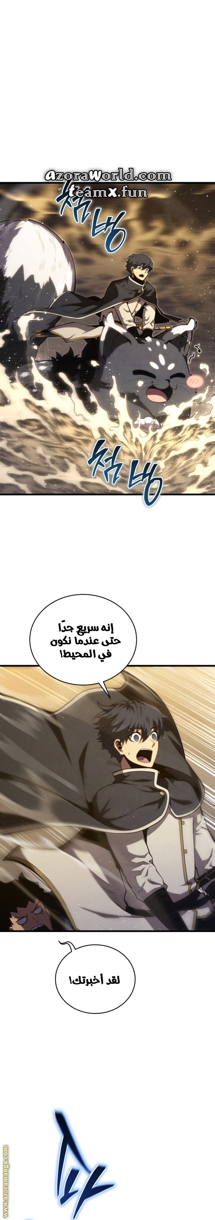 صفحة 32