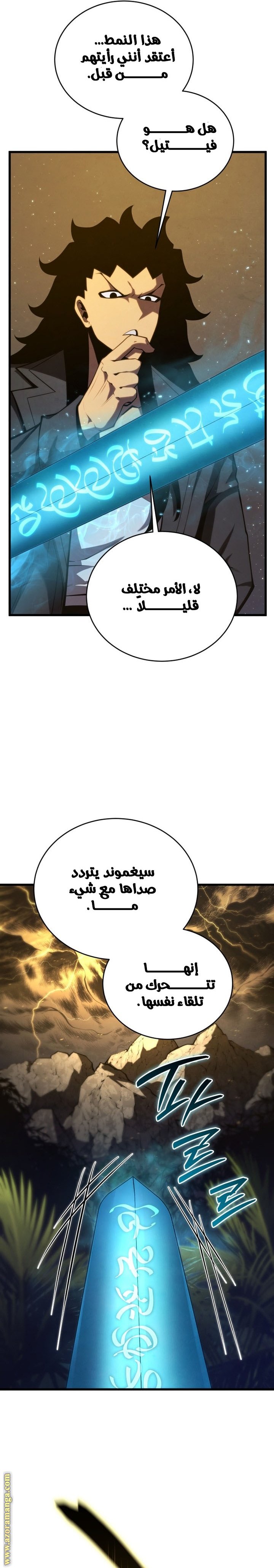 صفحة 36