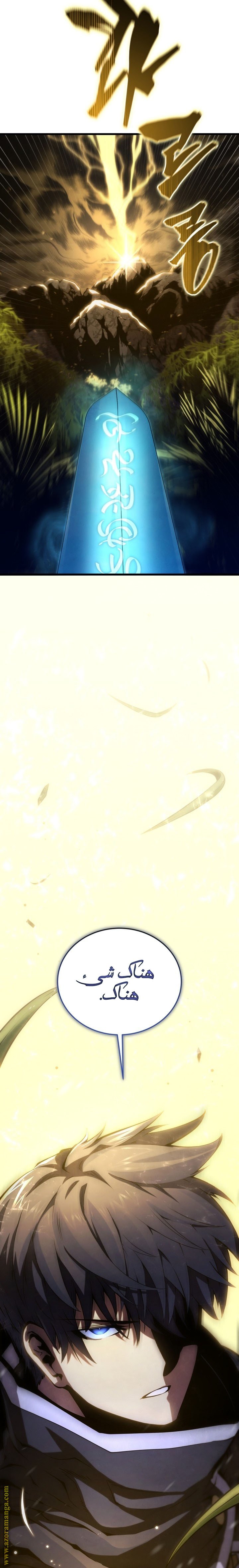 صفحة 37