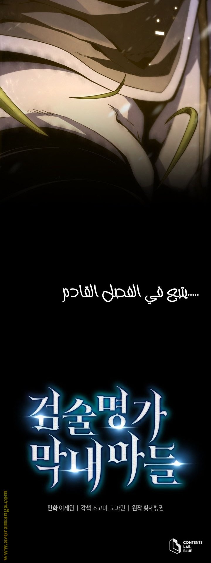 صفحة 38