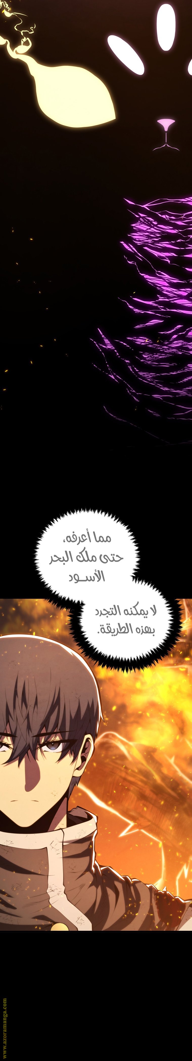 صفحة 2