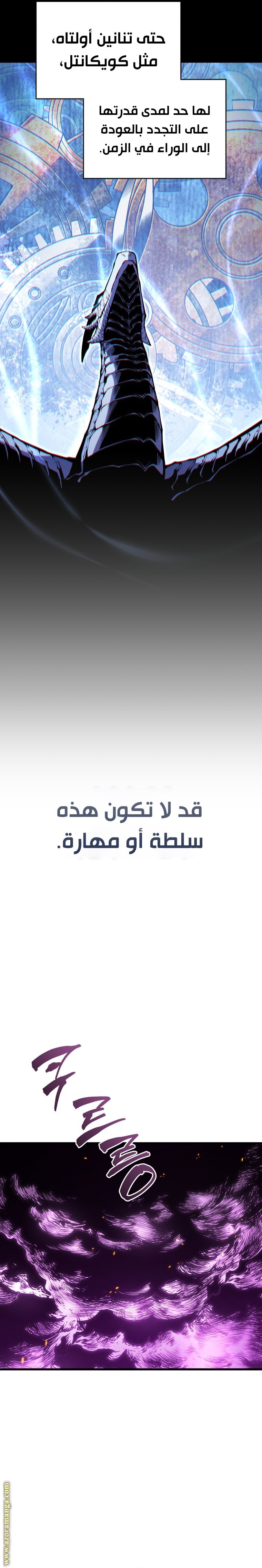 صفحة 3